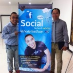 บรรยายเรื่อง Social Network ม.ราชมงคลตาก :18-08-2556