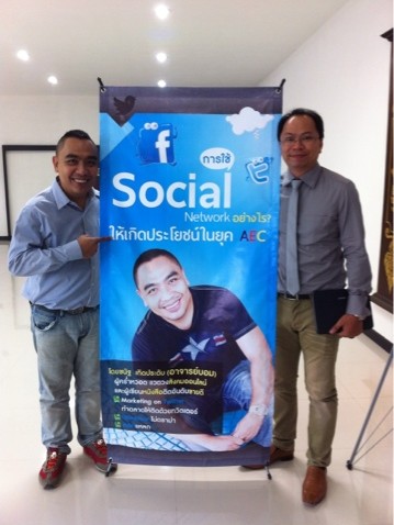 บรรยายเรื่อง Social Network ม.ราชมงคลตาก :18-08-2556