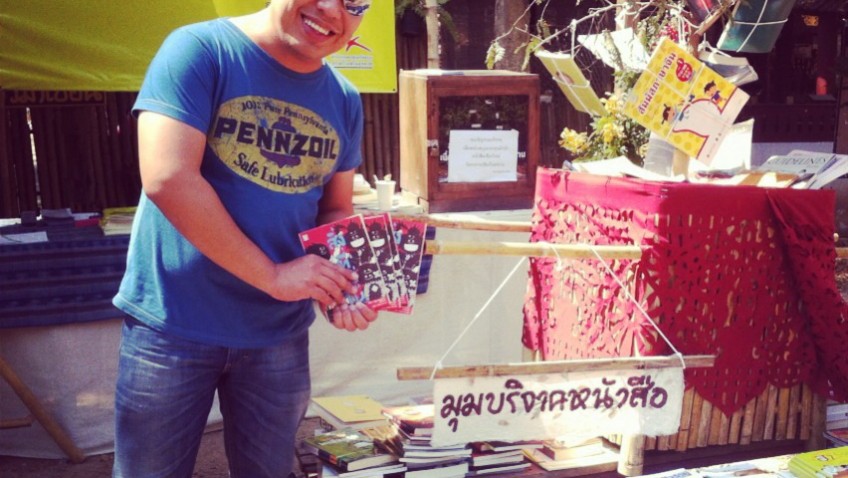 นำหนังสือไปบริจาค ร่วมทอดผ้าป่าหนังสือจ้า