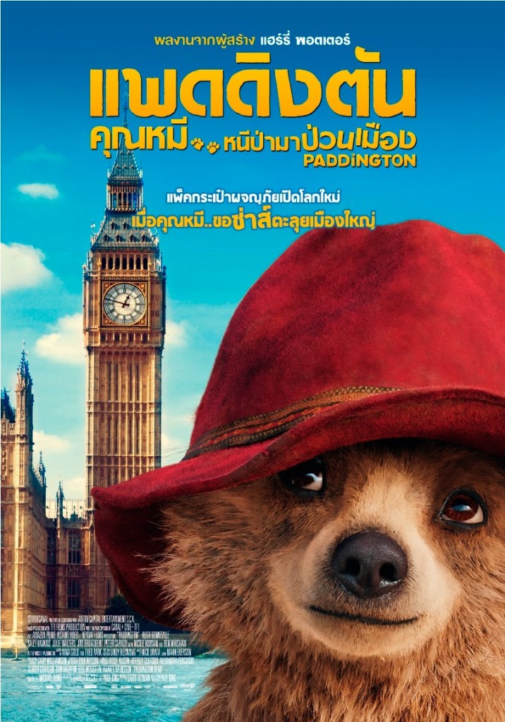 paddington_3