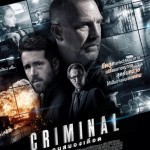 รีวิวหนัง criminal