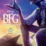 รีวิวหนัง The BFG  ยักษ์ใหญ่หัวใจหล่อ