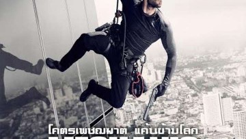 รีวิวหนัง Mechanic Resurrection โคตรเพชฌฆาต แค้นข้ามโลก