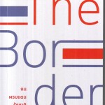 หนังสือน่าอ่าน | The Border คน พรมแดน รัฐชาติ