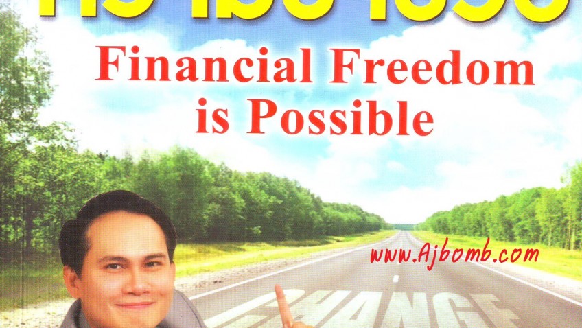 หนังสือน่าอ่าน | เปลี่ยนชีวิต สู่ความร่ำรวย