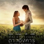 รีวิวหนัง  The Space Between Us  รักเราห่างแค่ดาวอังคาร