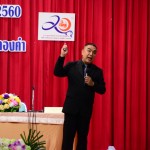 อาจารย์บอม บรรยาย เทคนิคการตอบสัมภาษณ์ให้ได้งาน | ราชภัฎเชียงราย 2560