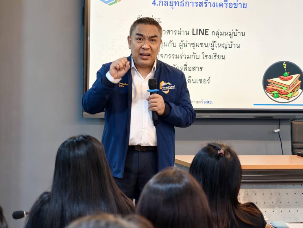 อาจารย์บอม บรรยายที่ เทศบาลตำบลห้วยยอด จังหวัดตรัง