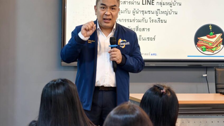 บรรยายหัวข้อ “การสื่อสารนโยบายและผลการดำเนินงานขององค์กรปกครองส่วนท้องถิ่น”